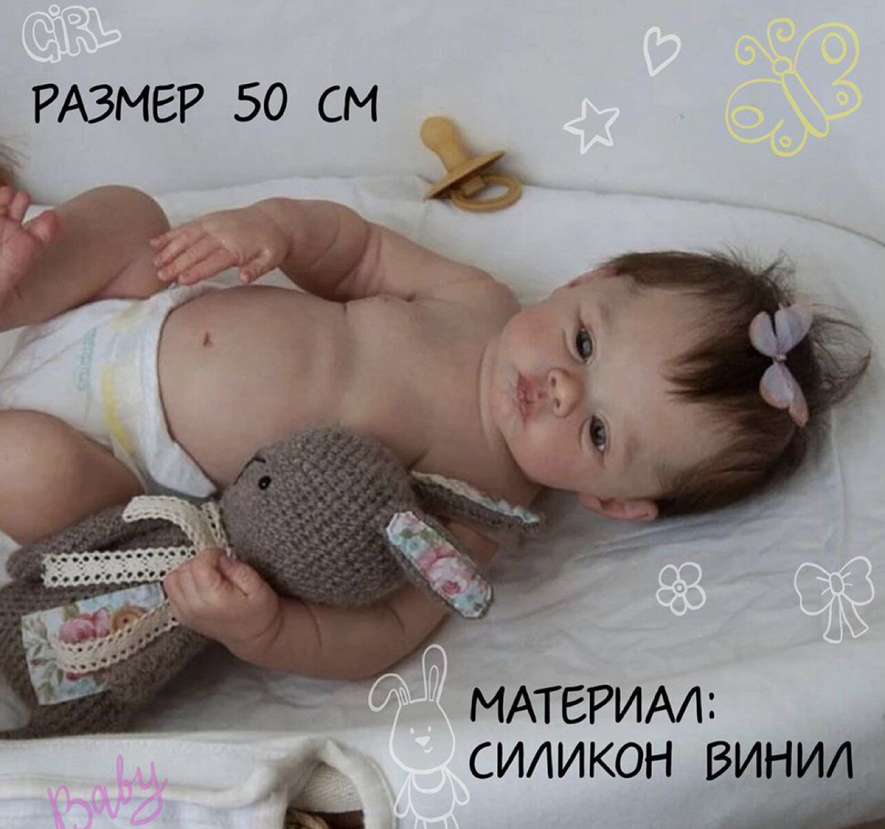 Кукла реборн Девочка