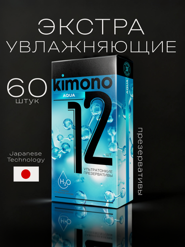 Изображение товара Ультратонкие презервативы Kimono: Aqua, со смазкой на водной основе, 60шт