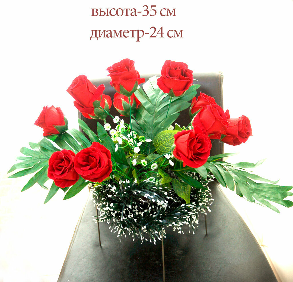 Полянка Красные розы