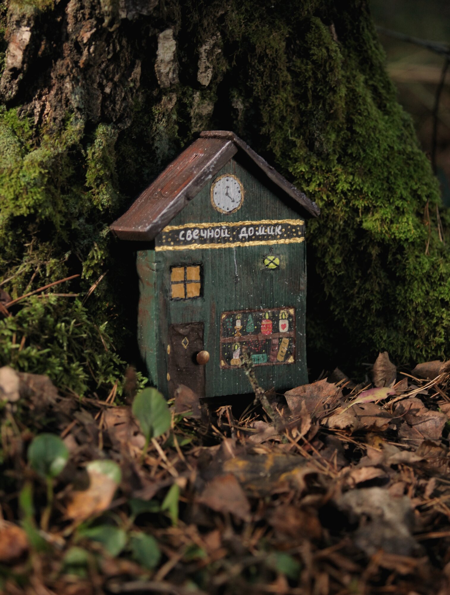 Деревянный домик - ключница: уют и порядок в каждой детали . Ручной работы. Домик декоративный