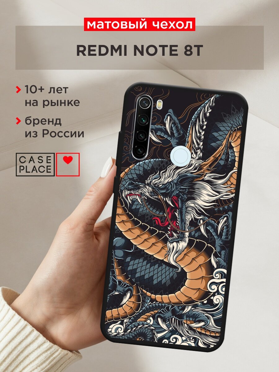 Черный матовый чехол на Xiaomi Redmi Note 8T / Сяоми Редми Нот 8Т с принтом "Japanese Dragon"