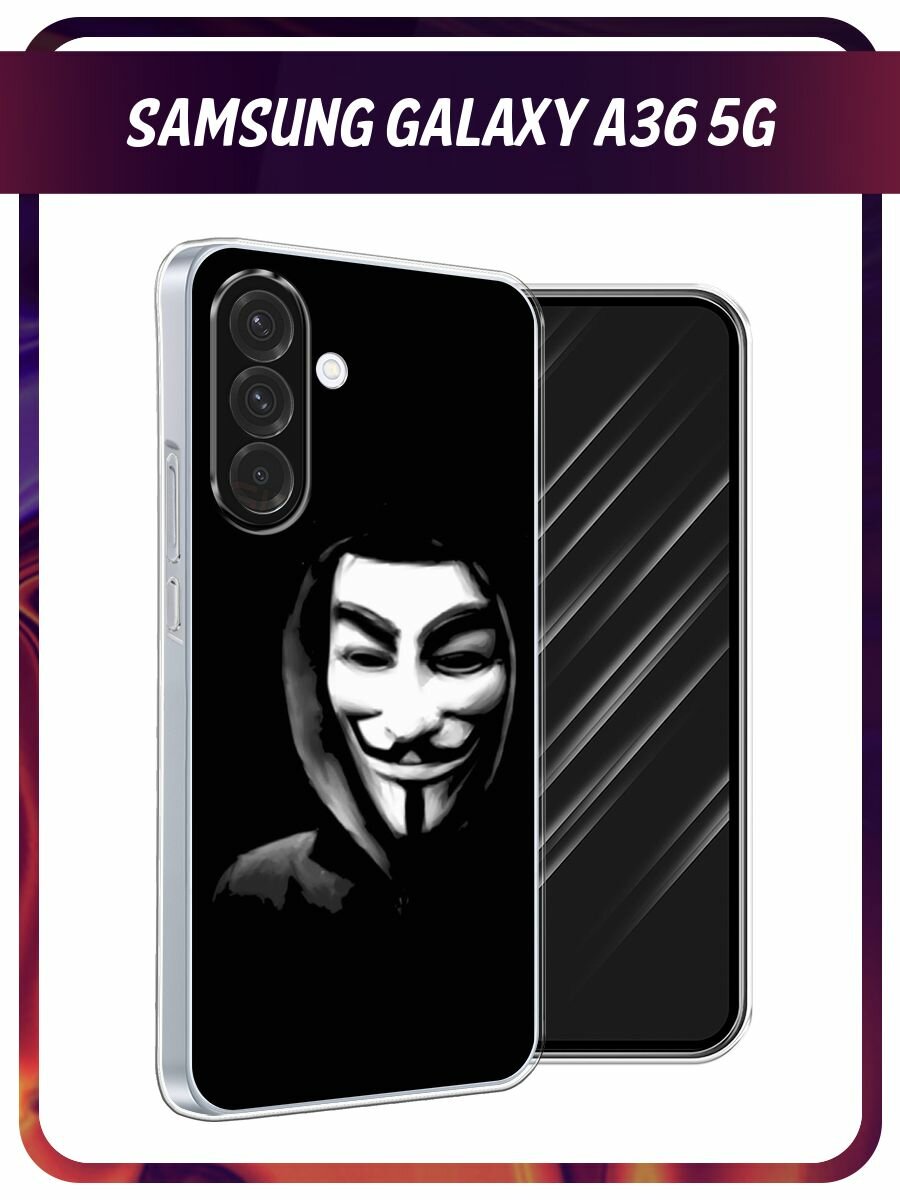 Чехол на Samsung Galaxy A36 5G / Самсунг A36 5G с принтом "Анонимус"