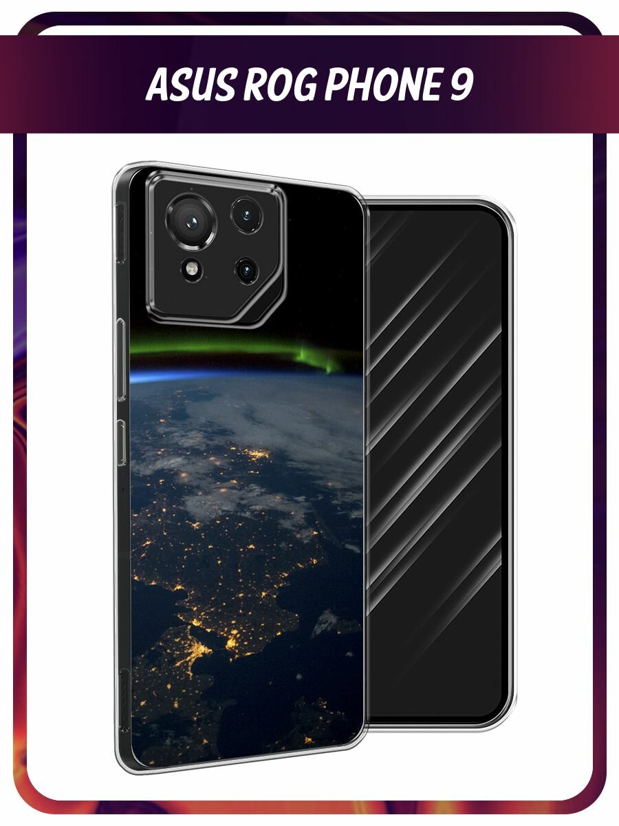 Чехол на Asus ROG Phone 9 / Асус Рог Фон 9 с принтом "Земля из космоса"