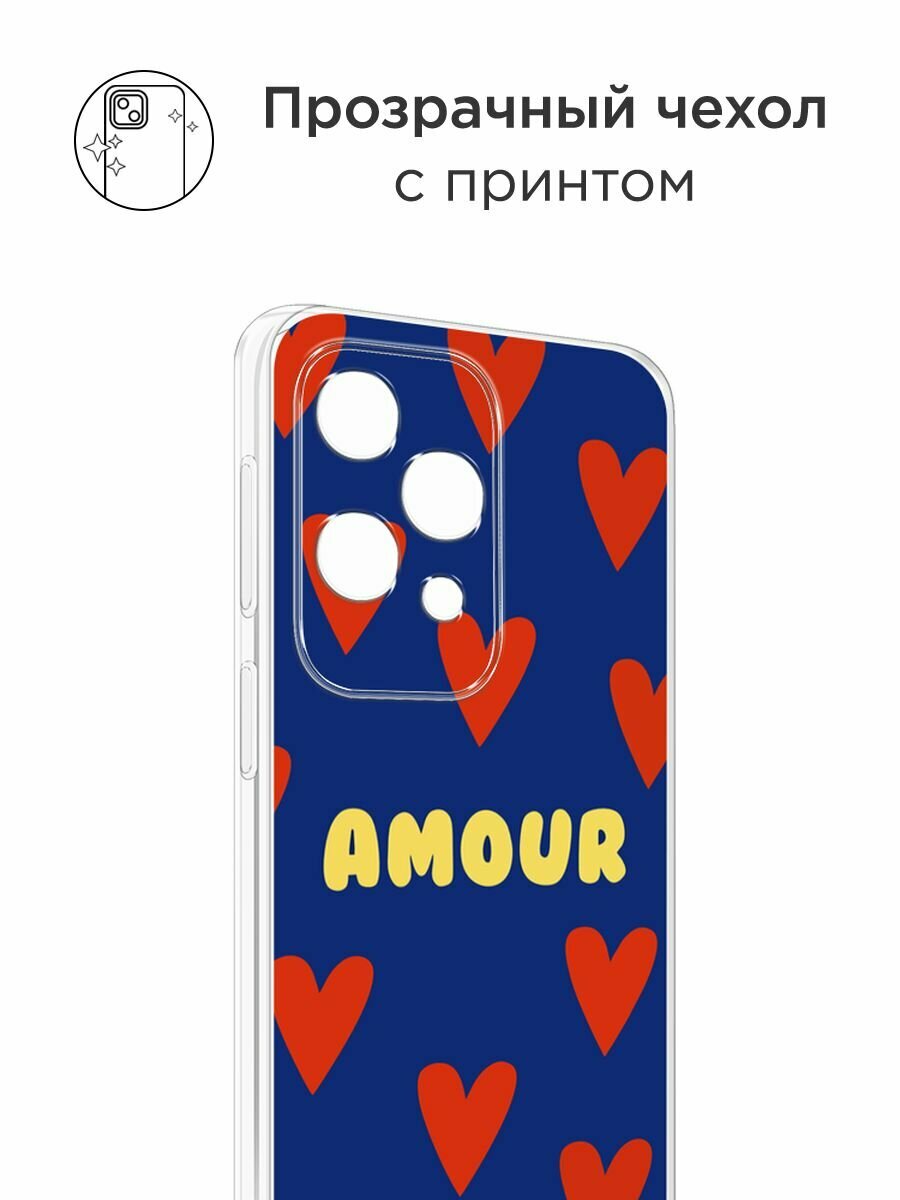Чехол на Honor X6c / Хонор X6c с принтом "Amour art - 14 февраля" — фото 1