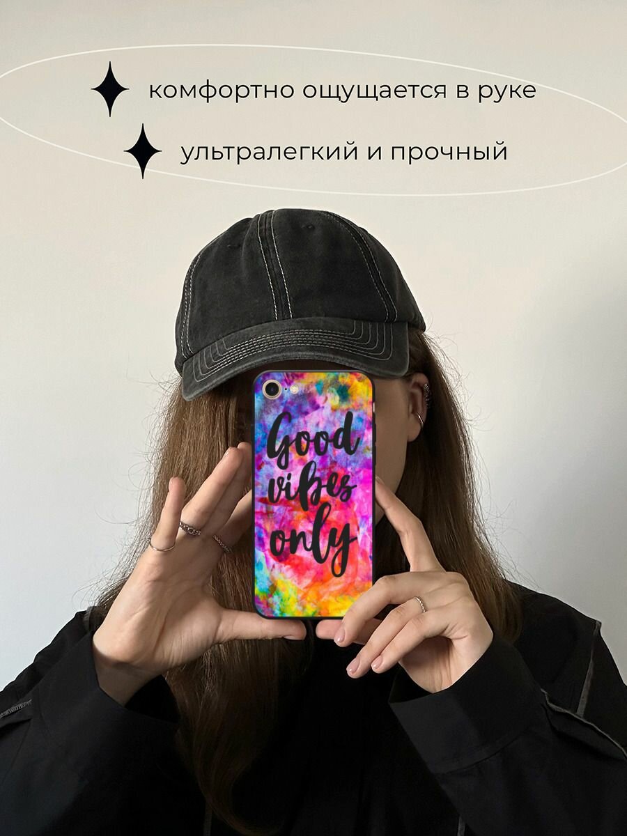 Черный матовый чехол на Apple iPhone 7 / Айфон 7 с принтом "Good vibes only радуга" — фото 1