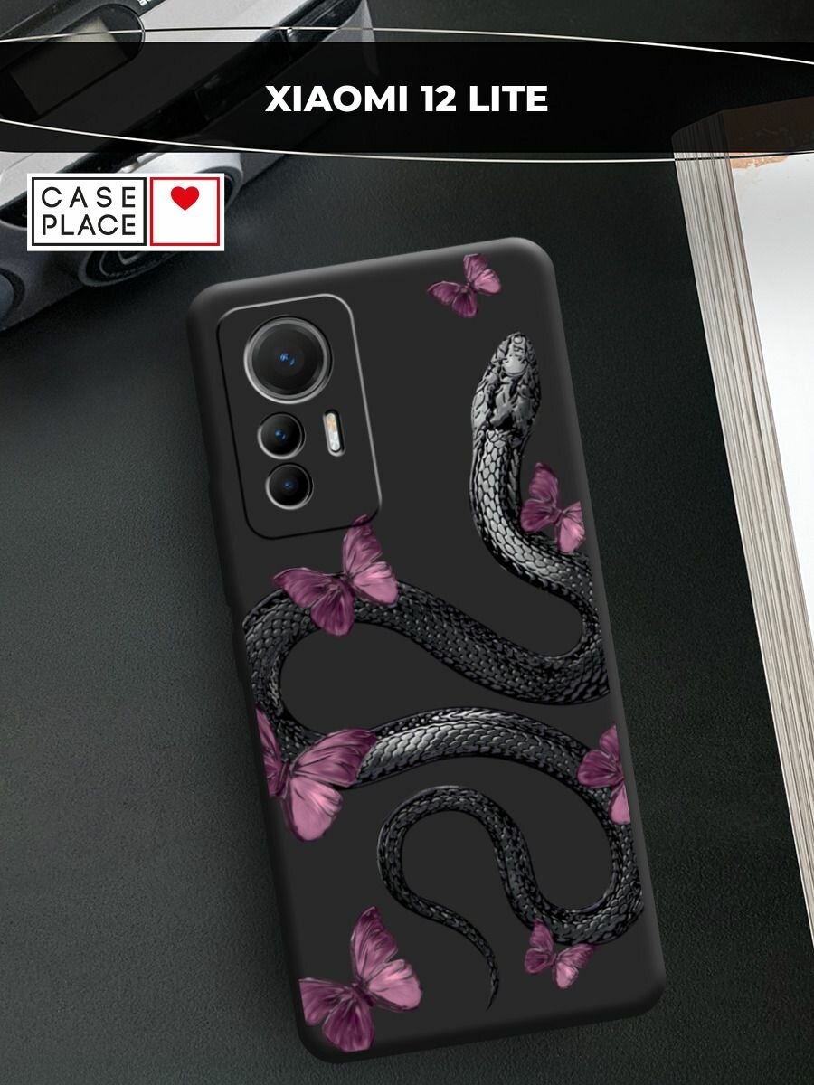 Чехол на Xiaomi 12 Lite / Сяоми 12 Лайт с принтом "Snake and butterflies 2" — фото 1