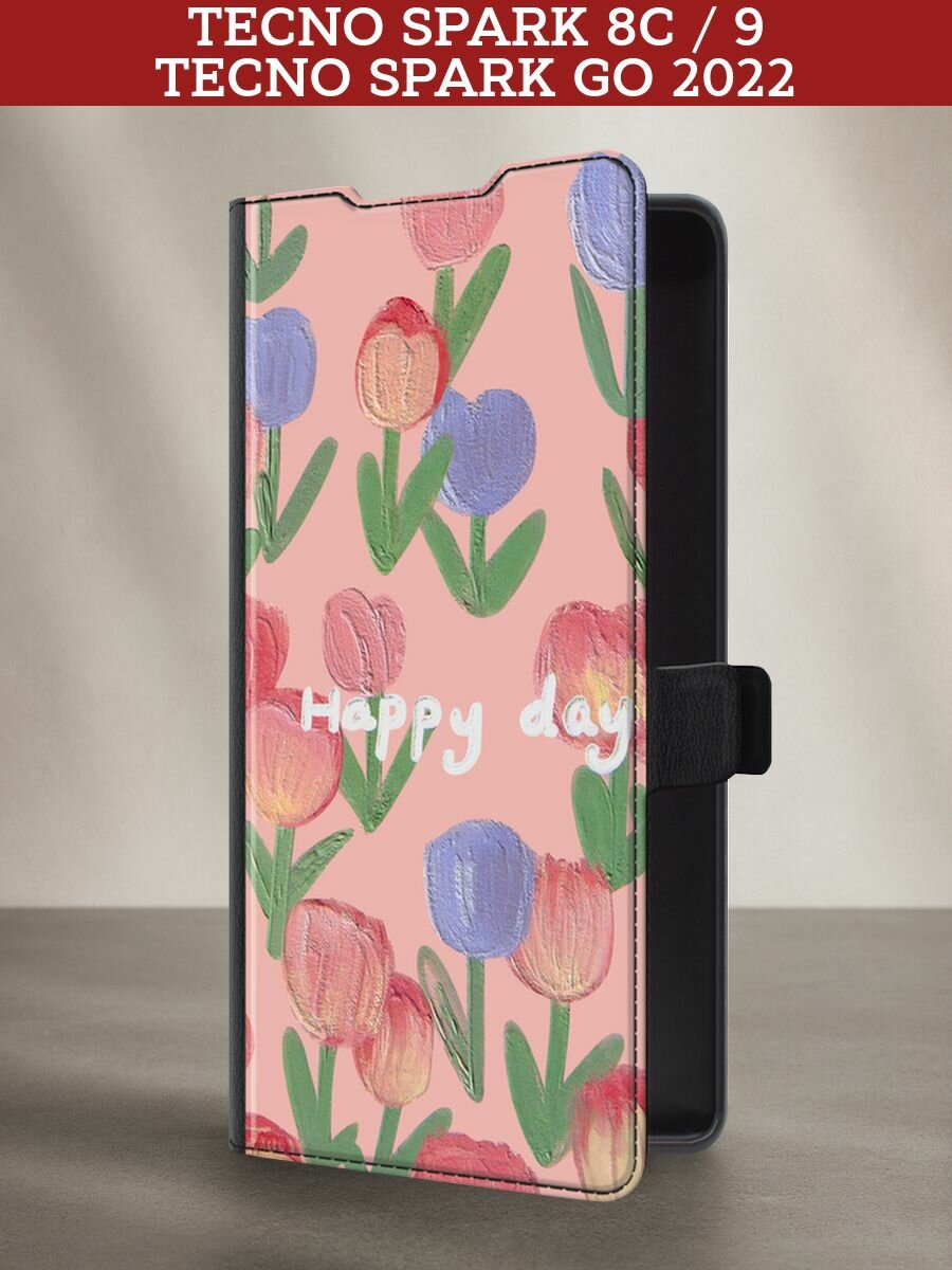 Чехол-книжка на Tecno Spark Go 2022/8С/9 / Текно Спарк Гоу 2022/8С/9 с рисунком "Happy Day"