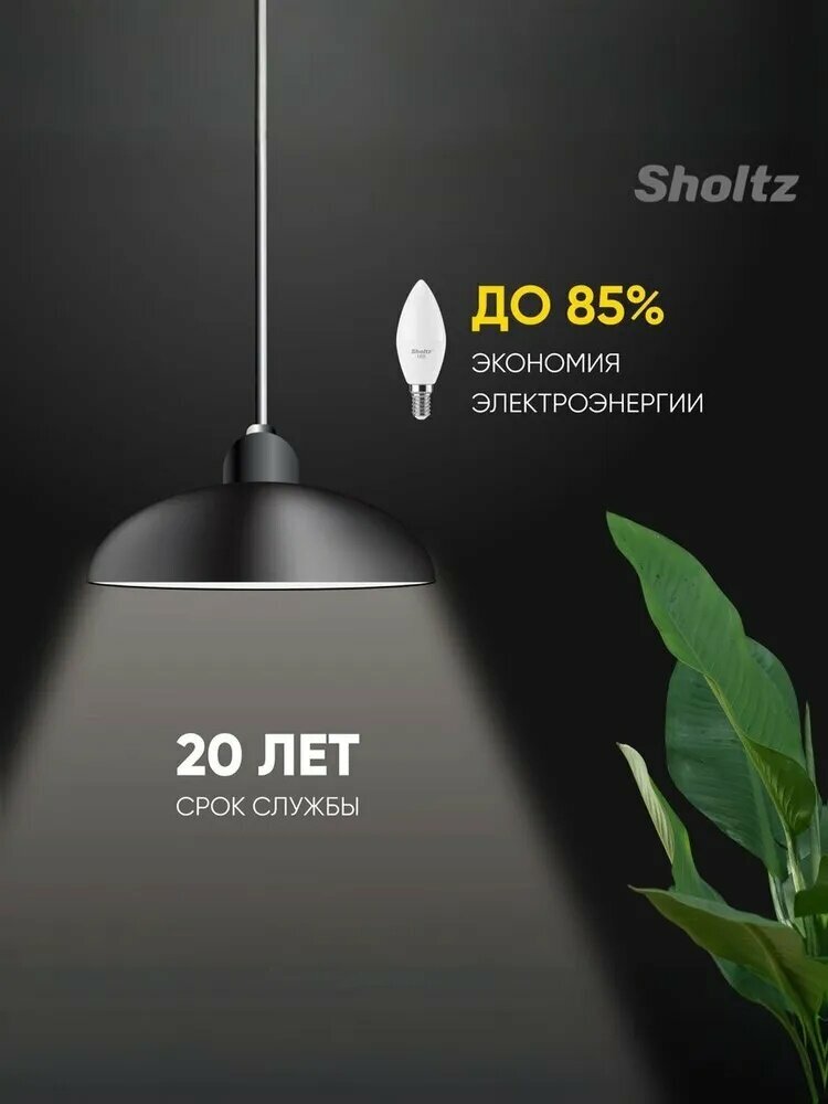 Лампочка  Цоколь  GU10  6 Вт  Светодиодная  10 шт 