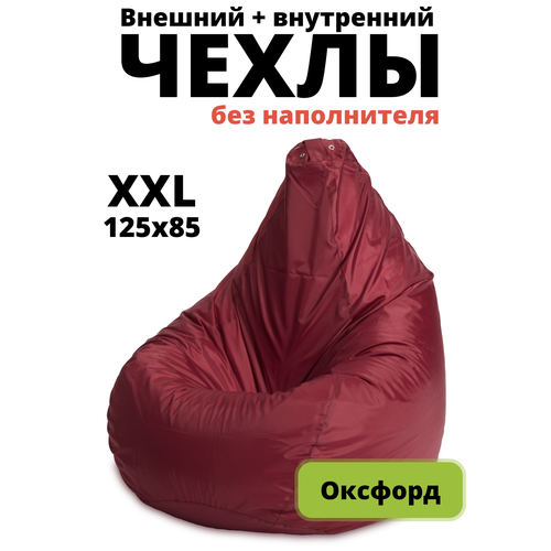 фото Комплект чехлов «груша» xxl, оксфорд, бордовый (2шт.) пуффбери