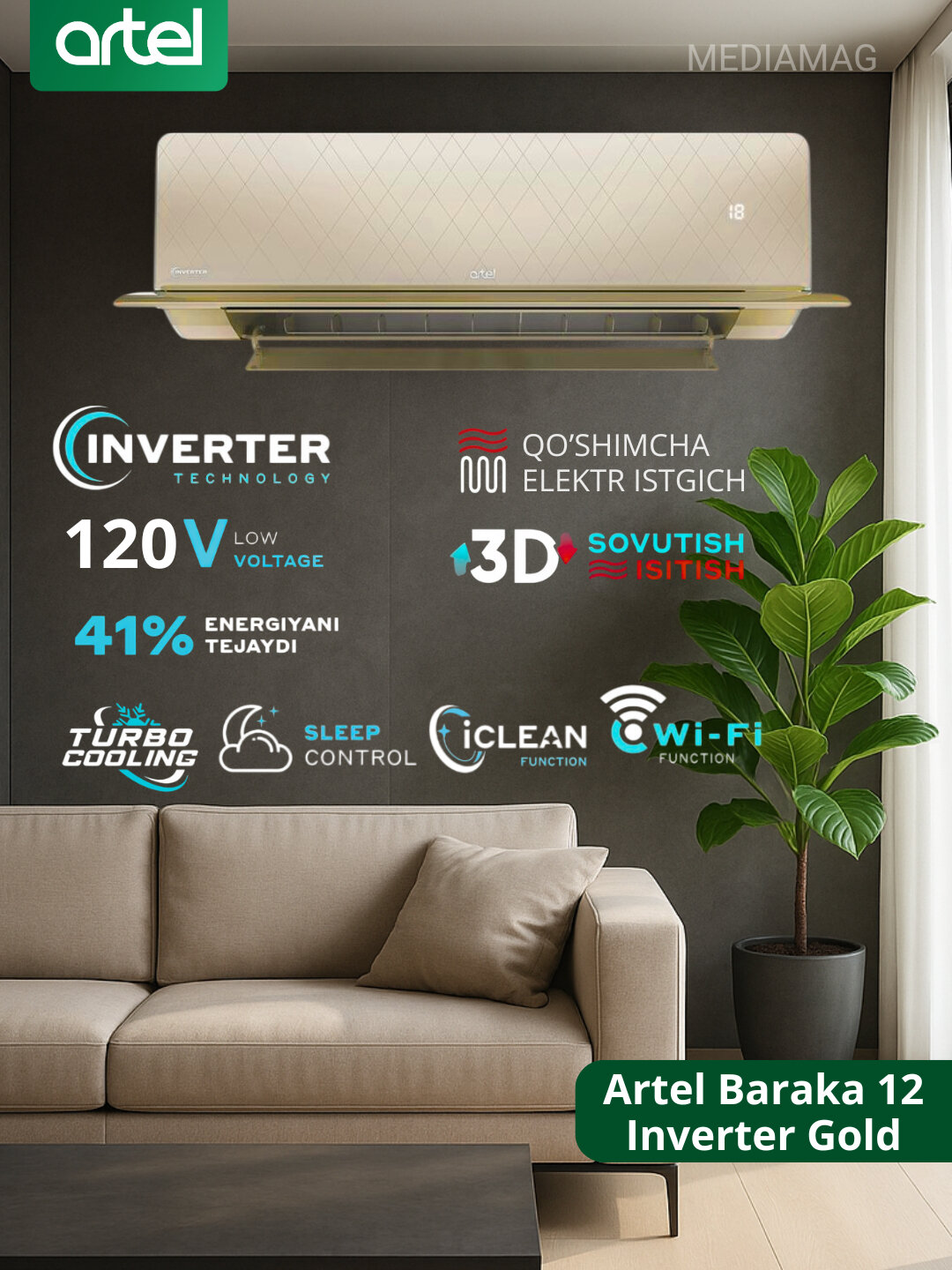 Кондиционер Artel Baraka 12 Inverter – Чиллачи, ТЭН, Wi-Fi, Turbo-режим