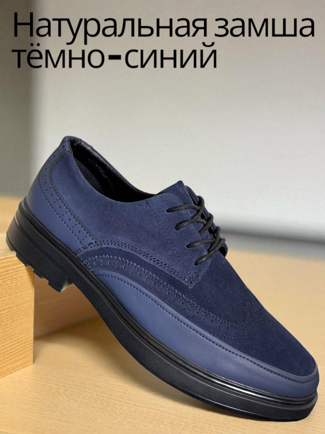 Лоферы  мужские туфли, замшевые туфли, классические туфли, повседневная обувь, мужская обувь, туфли из натуральной замши, туфли без меха, демисезонная обувь, туфли на толстой подошве, комфортные туфли, офисная обувь, стильные туфли, туфли с шнурками, туфли на каблуке, туфли для мужчин, обувь из замши, туфли на каждый день, размер 39 40 41 42 43 44, синий