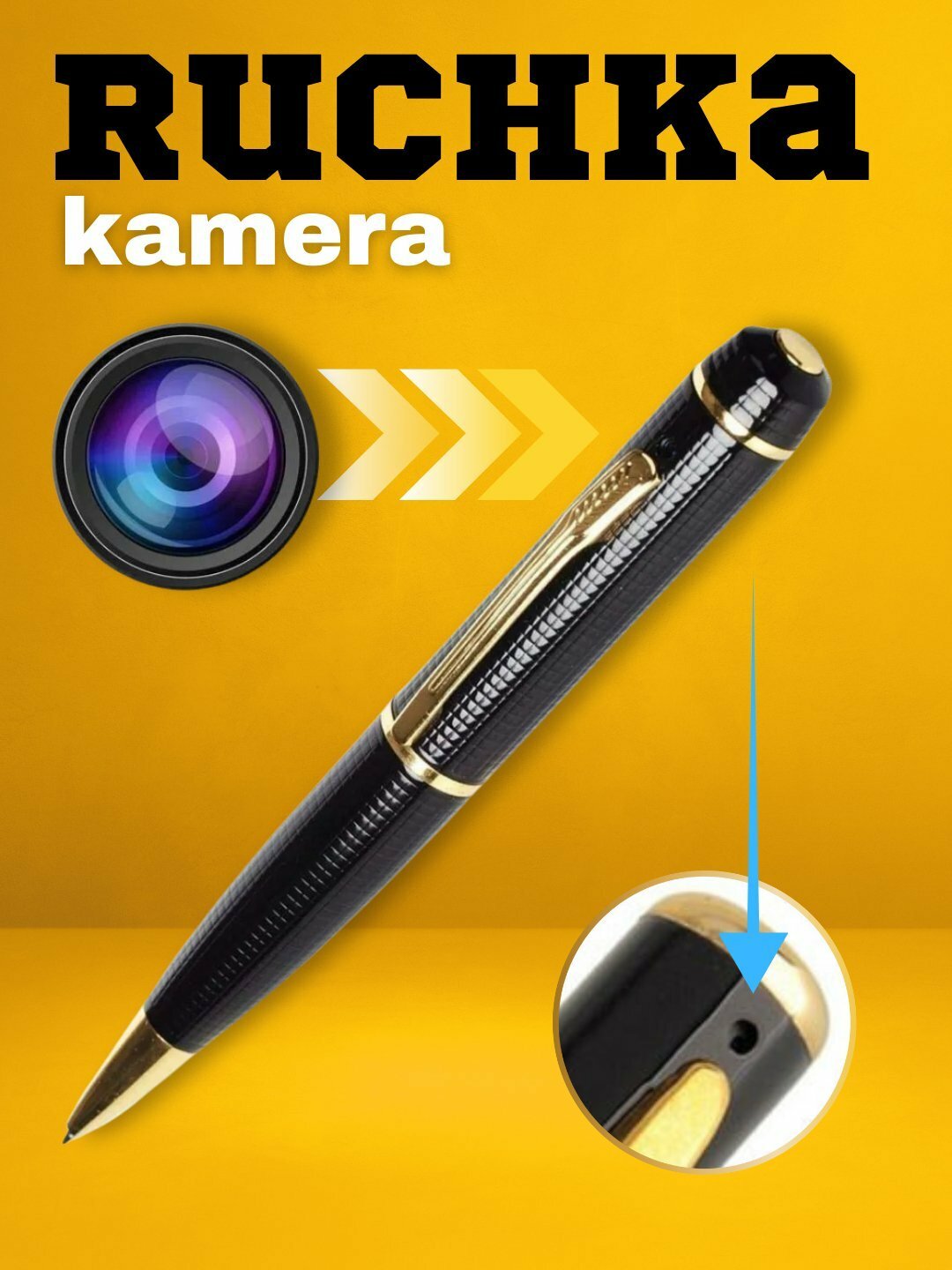 Ручка-камера BPR-6 — скрытая FullHD видеокамера и диктофон, microSD до 32GB, USB