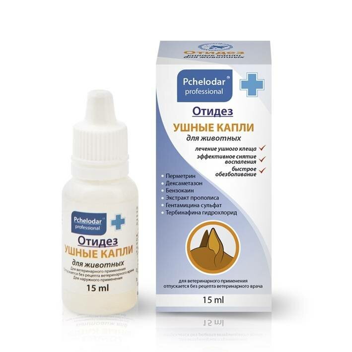 Отидез ушные капли для лечения отитов и отодектоза у собак и кошек 15мл