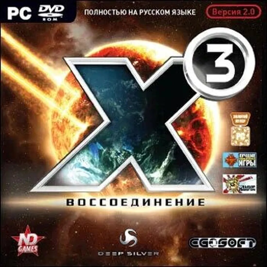 Диск с игрой X3 воссоединение (русская версия) для пк лицензия