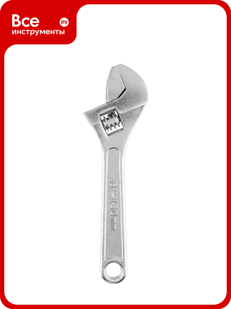 Разводной ключ с измерительной шкалой PARK 15 см 105466