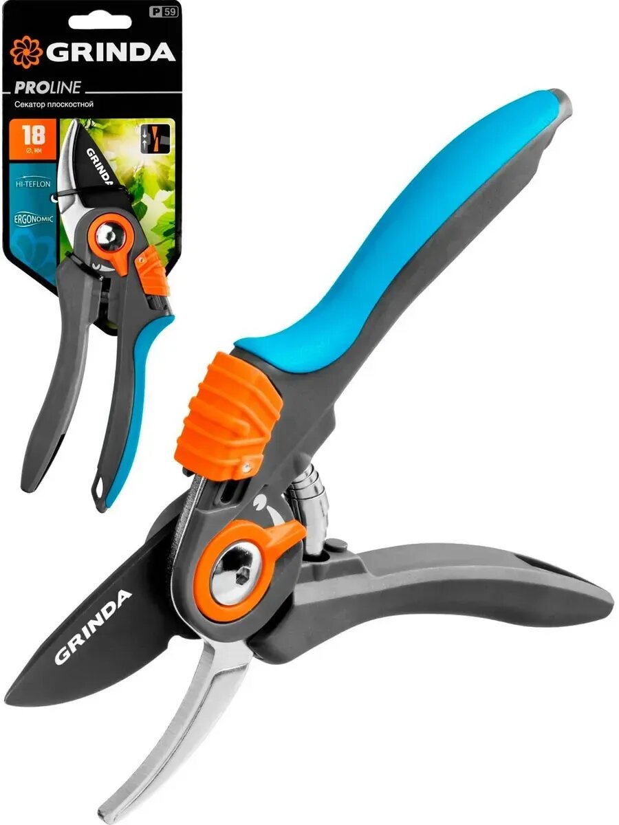 Секатор садовый плоскостной 210 мм с тефлоновым покрытием
