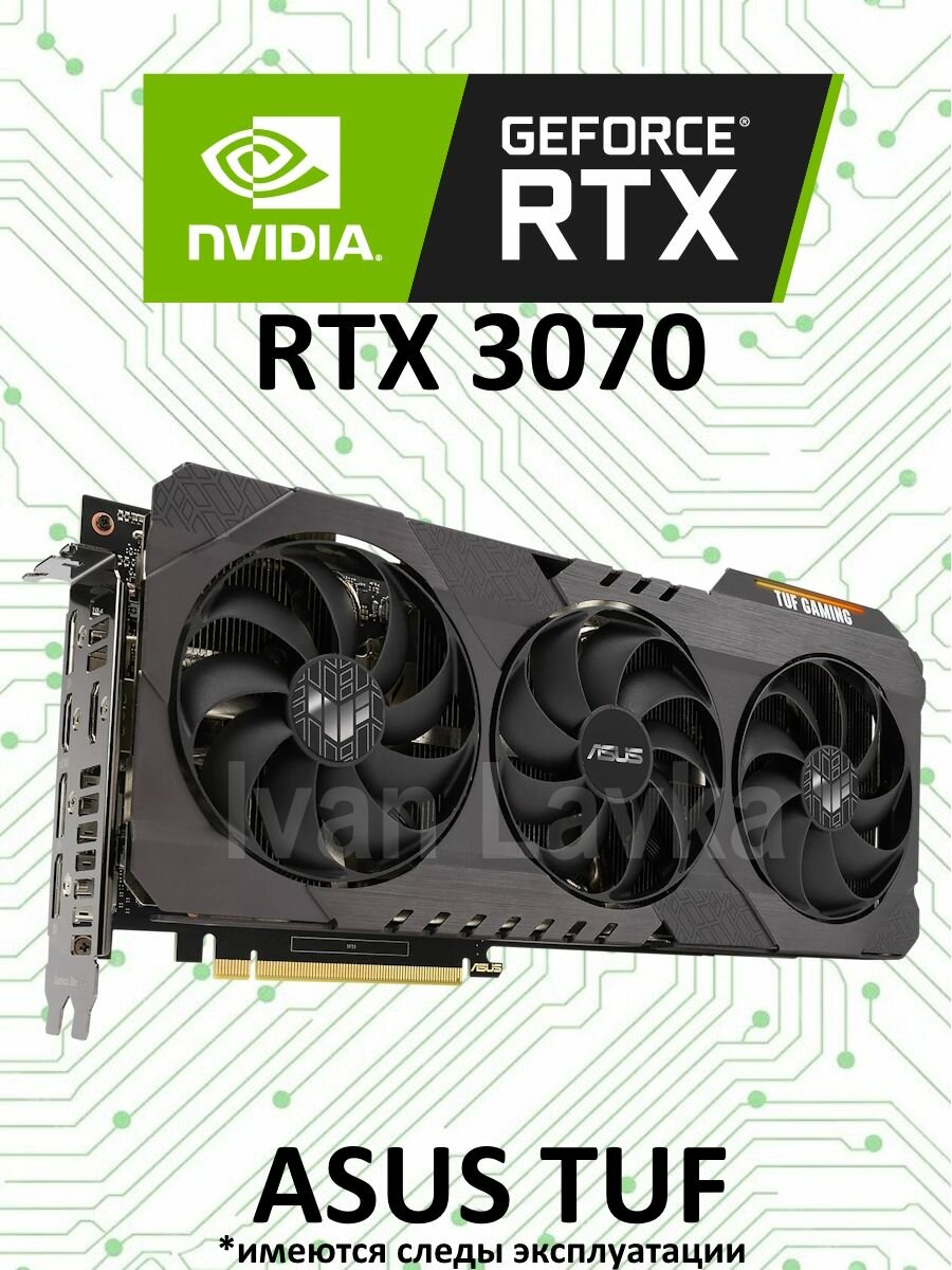 Видеокарта ASUS NVIDIA GeForce RTX 3070 Ti OC Edition TUF Gaming