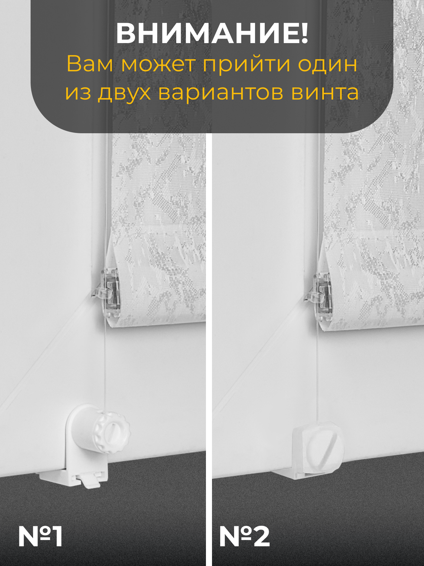 Комплект крепления лески LM DECOR LM-01 для рулонных штор — фото 1