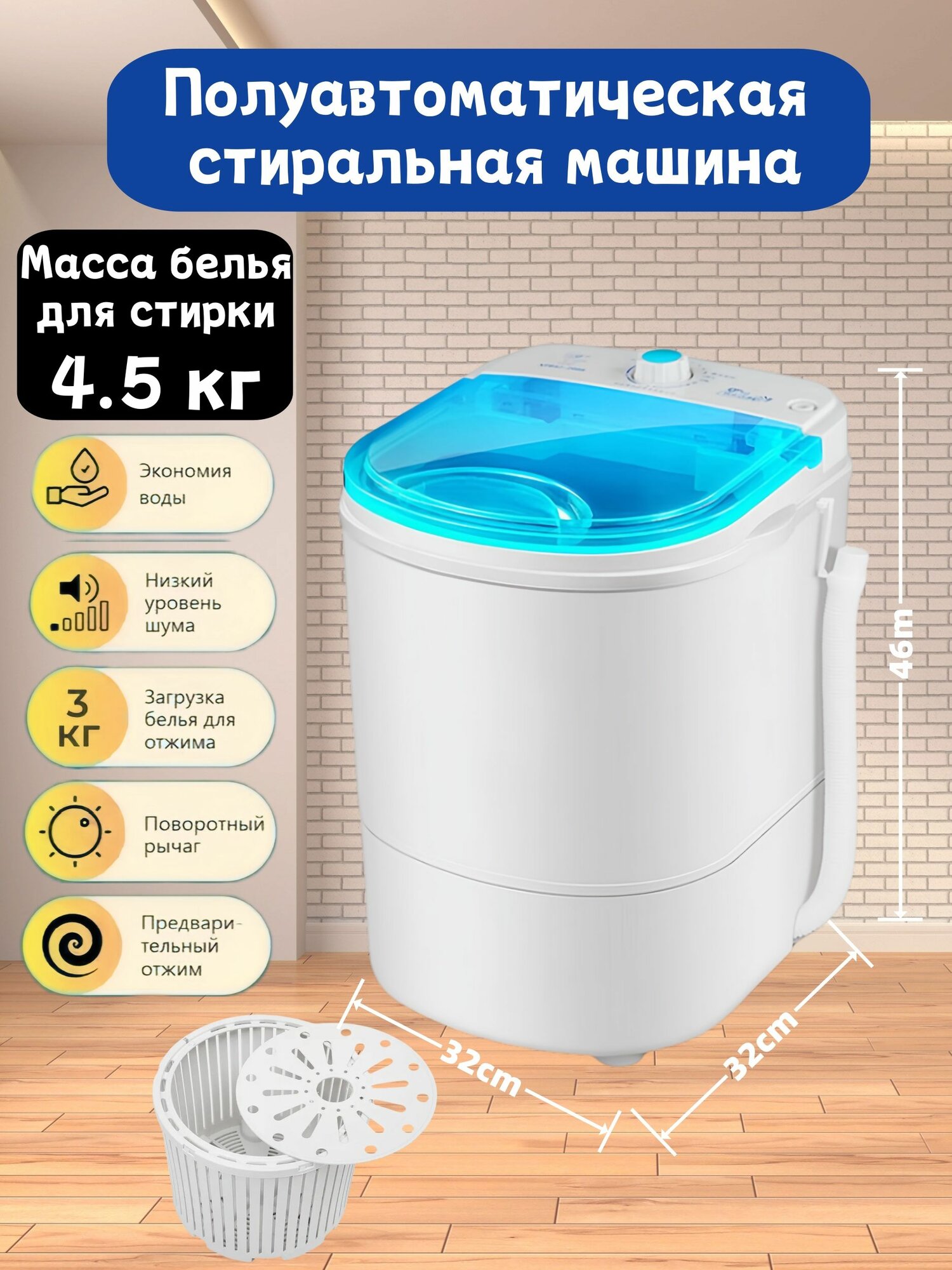 Стиральная машина полуавтомат 3 кг. Активаторная стиральная машина