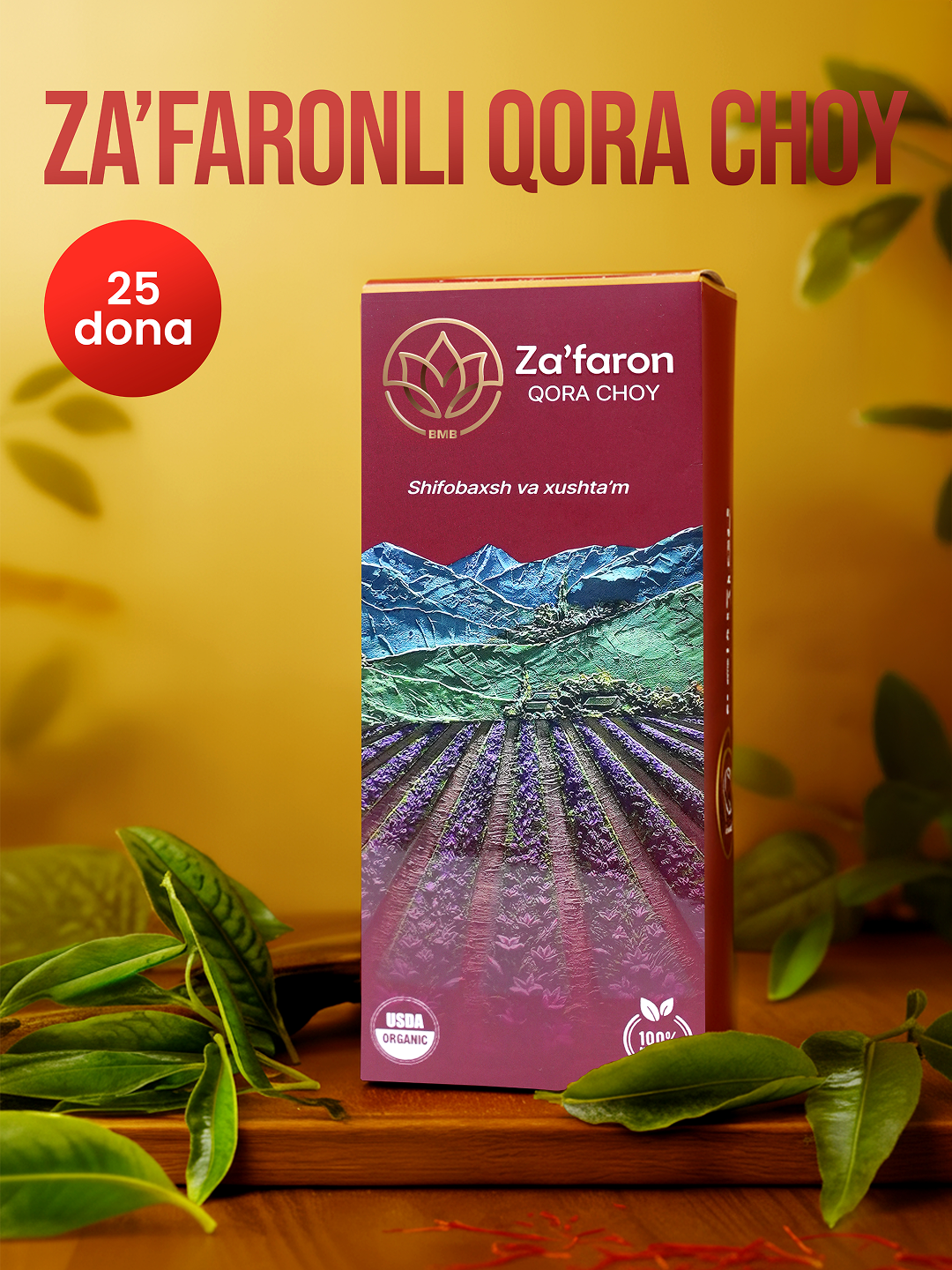 Чёрный чай с Шафраном в пакетиках – BMB Za’faron | Натуральный чай в удобной упаковке, 50 г