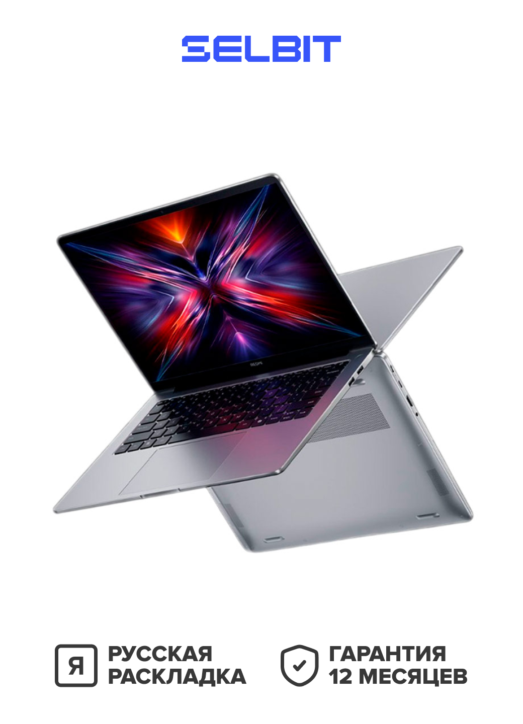 Картинки Ноутбук Xiaomi RedmiBook 14 2025, Core 5 220H, RAM 32ГБ, SSD 2TБ, Русская раскладка, Серый