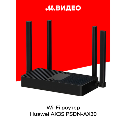 фото Wi-fi роутер huawei ax3s psdn-ax30