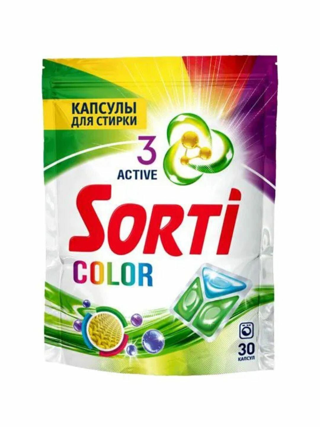 Капсулы для стирки Sorti Color 3 в 1, для всей семьи, 30 штук