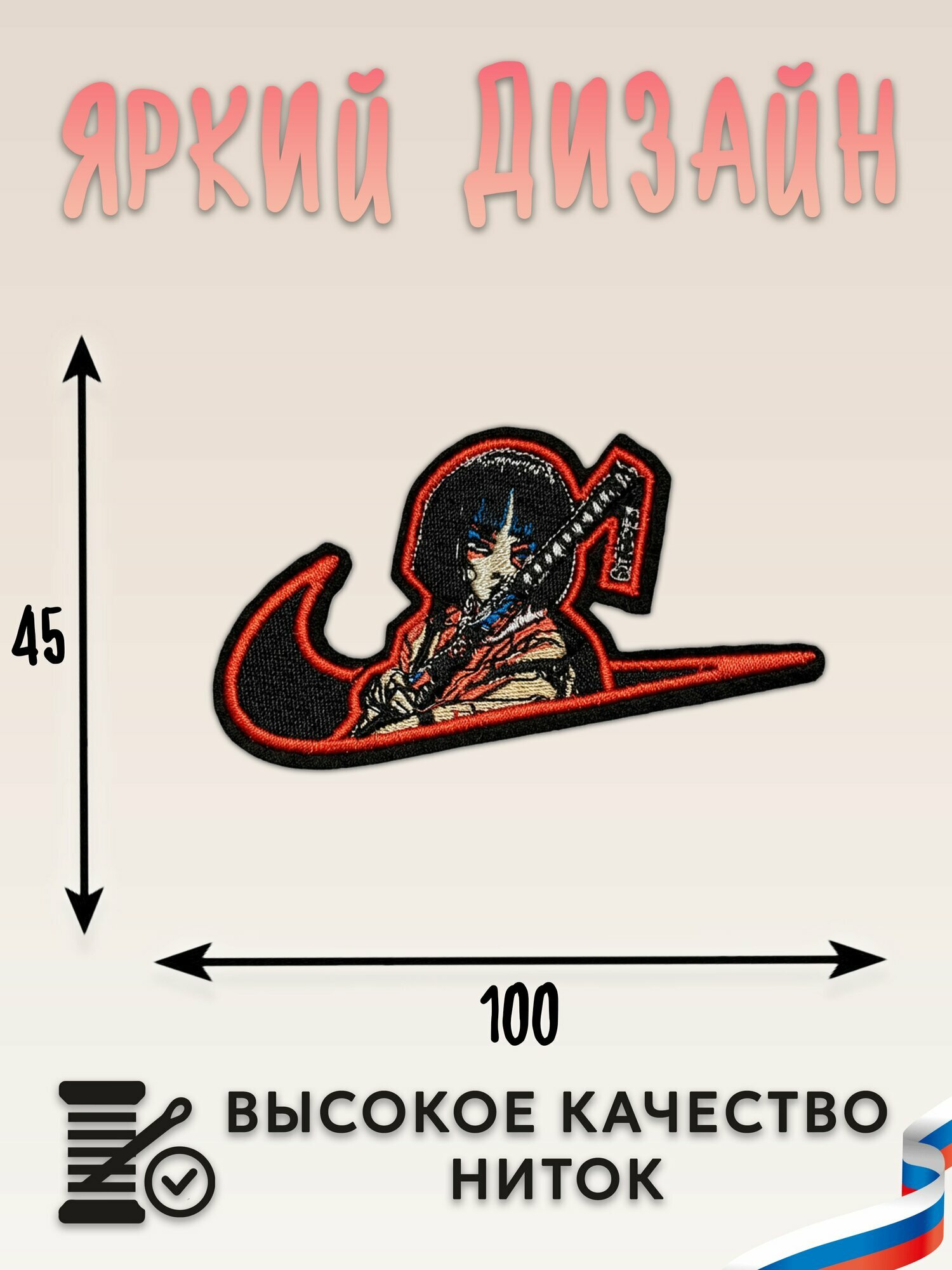 Нашивка, шеврон, патч (patch) Аниме тян самурай, размер 10*4,5 см — фото 1