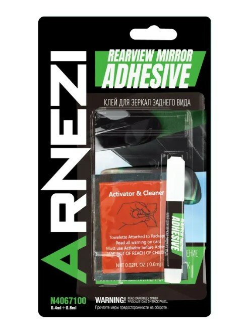 Клей для зеркал заднего вида ARNEZI 4х6мл (артикул N4067100)