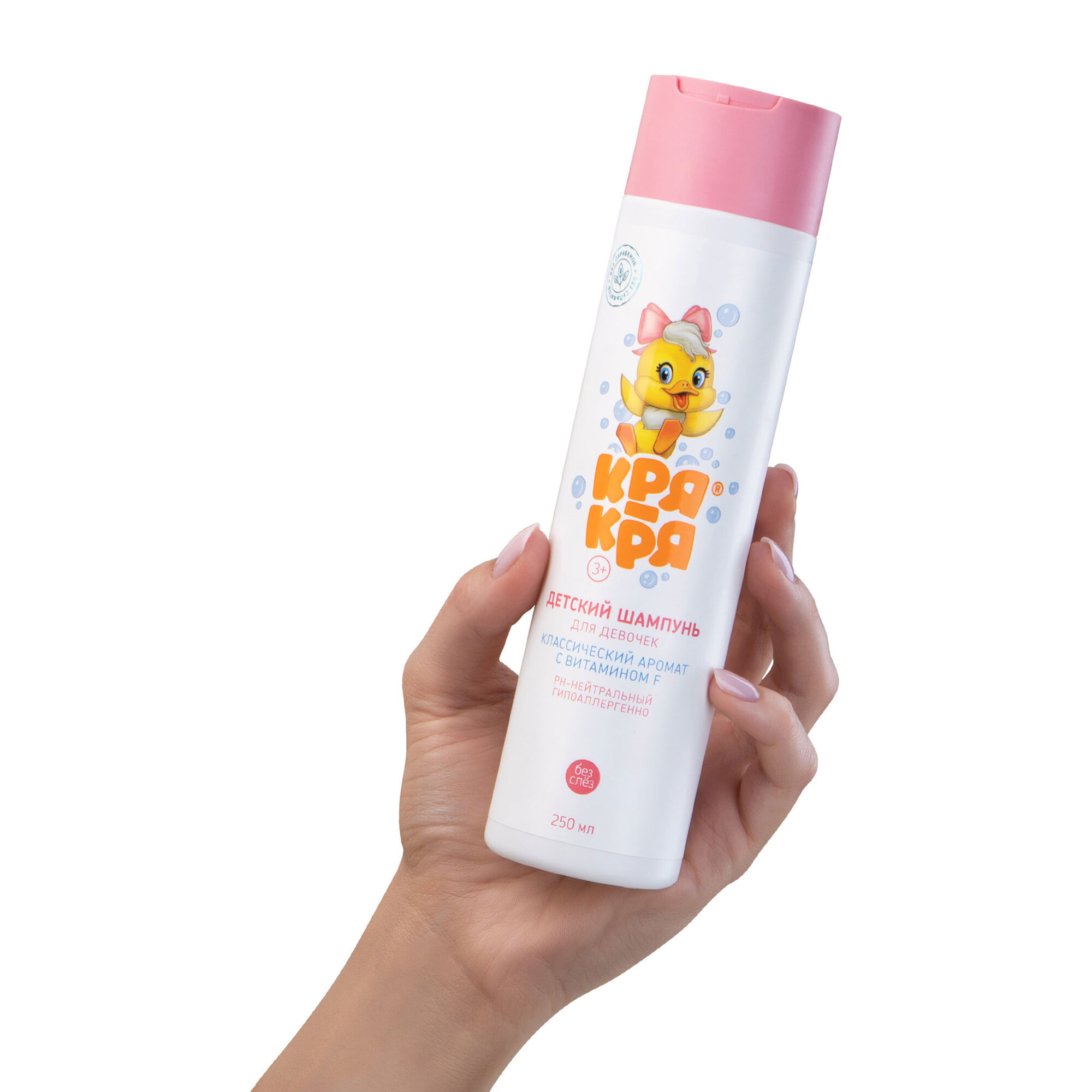 Шампунь "Кря-Кря", детский, для девочек, с витамином F, 250 мл — фото 1