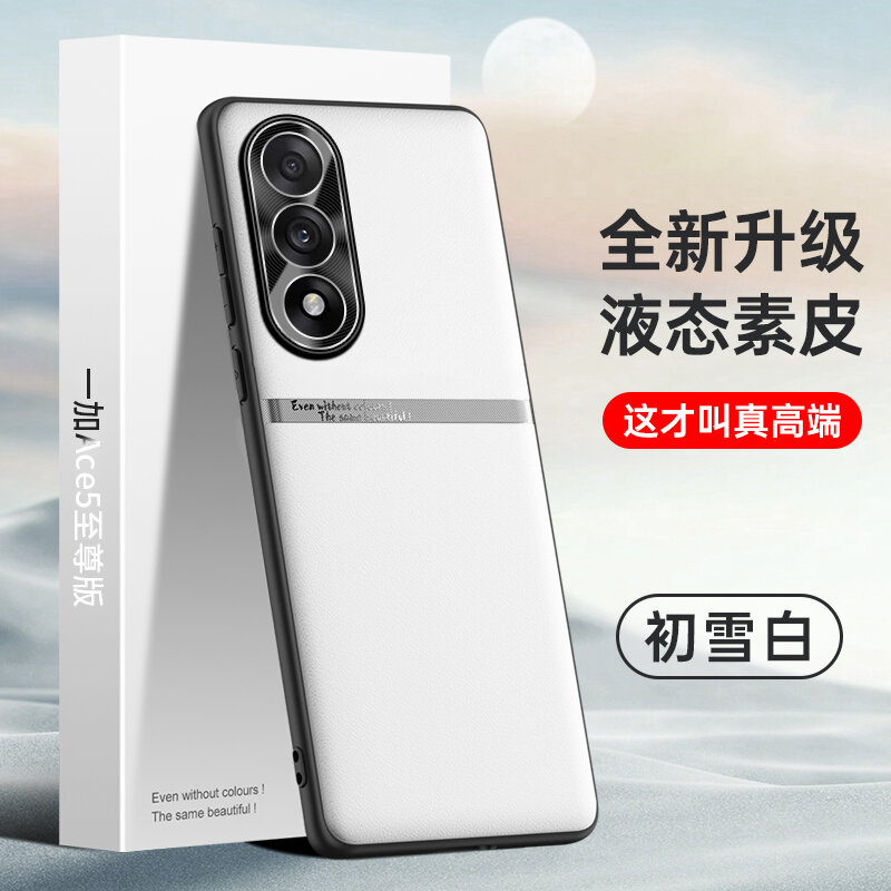 Чехол Для OnePlus Nord 5 5G/Оне Плас Nord 5 5G, soft touch, чехол-кардиомонитор, искусственная кожа, поликарбонат (PC), защита камеры, ударопрочный, усиленные углы, OnePlus, OnePlus Nord 5 5G, white,