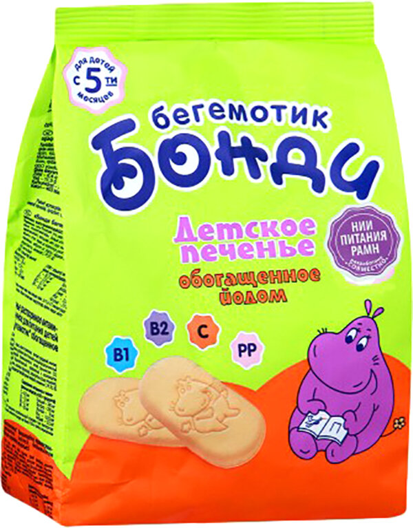 Печенье Бегемотик Бонди, детское, с йодом, для детей от 5 мес, 180 г — фото 1