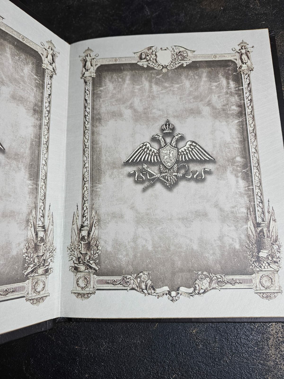 Книга История Русской Полиции — фото 1