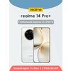 Фото Realme 14 Pro+
