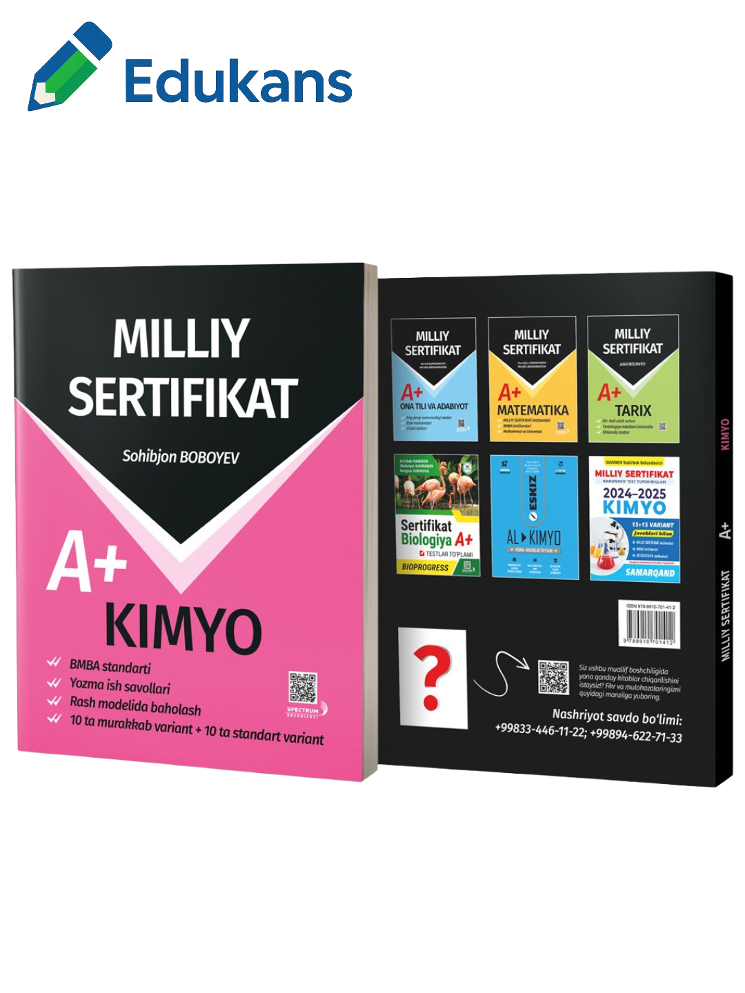 Миллий Сертификат Кимё А+ | Сохибжон Бобоев — фото 1