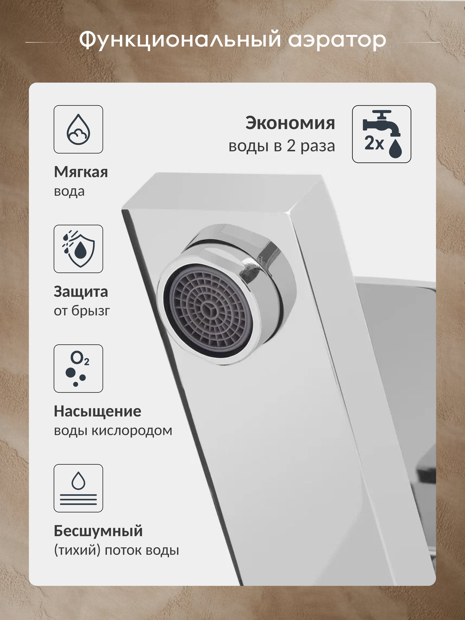 Смеситель для раковины FAUSTINI Home, нержавеющая сталь, хром глянцевый, смеситель для ванны — фото 1