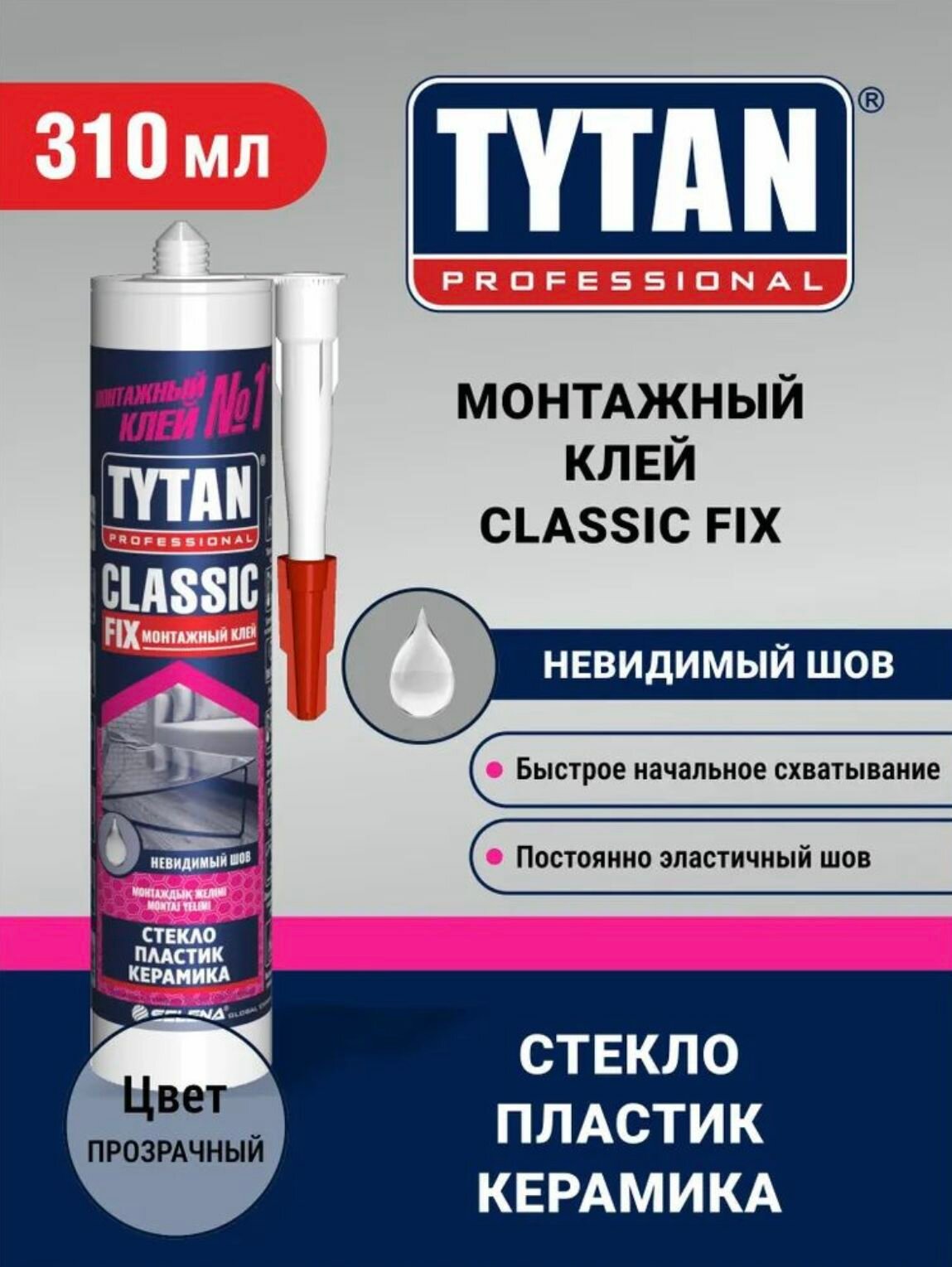 TYTAN Монтажный клей Classic Fix 310 мл прозрачный