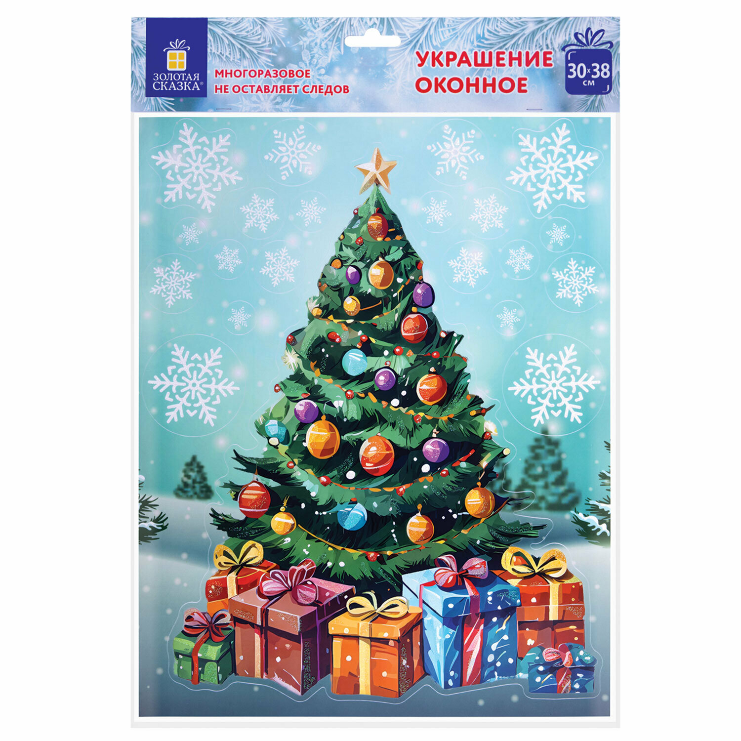 Наклейка для окон Золотая сказка двусторонняя 30х38 см 