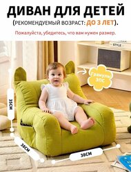 Прямой диван, механизм Нераскладной, 35х38х38 см, зеленый, белый