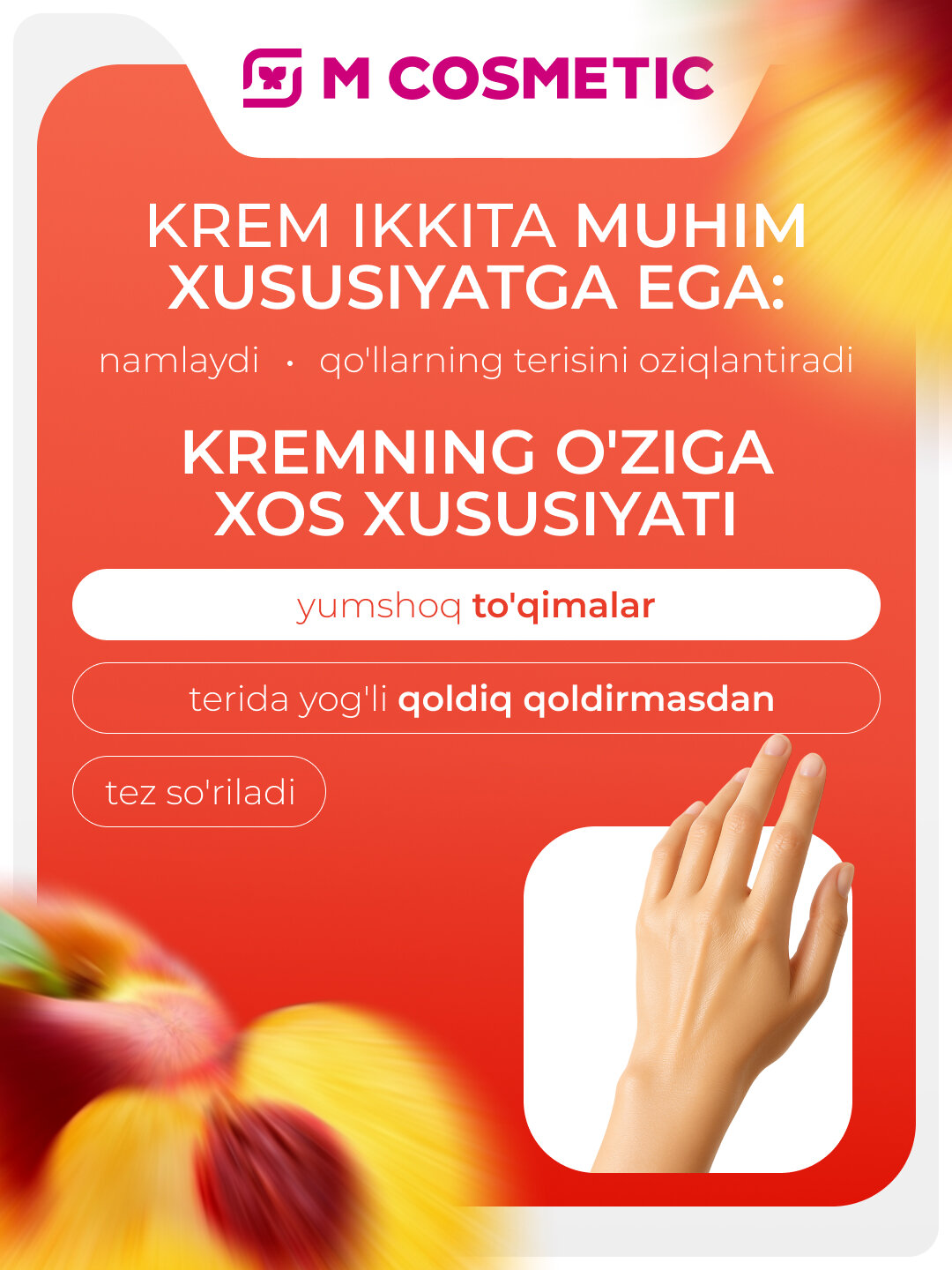 Крем для рук самый СОК "Бархатный персик", питание и увлажнение, для всех типов кожи, 75 мл — фото 1