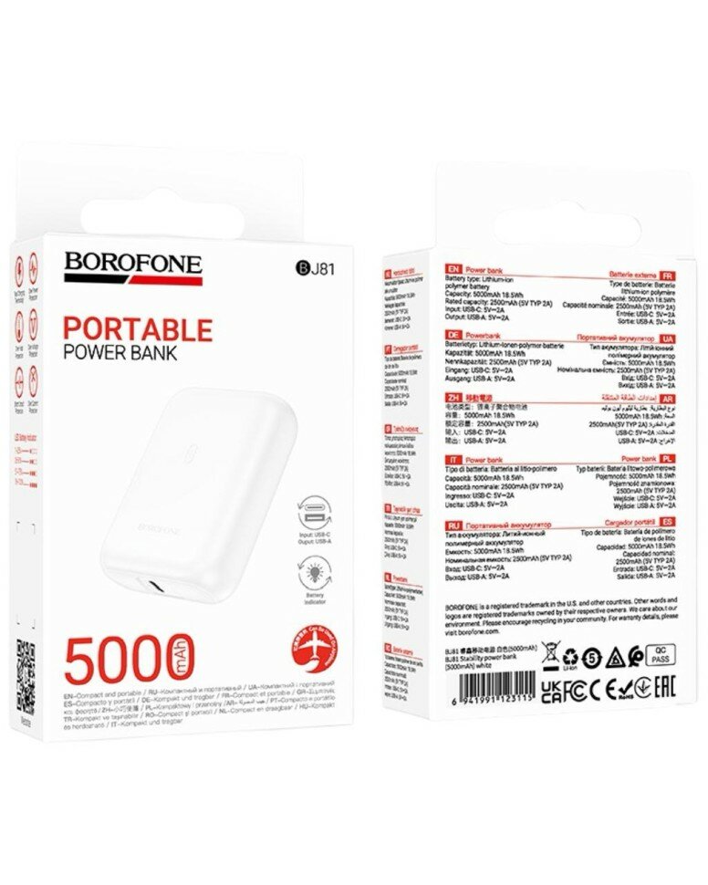 Powerbank Borofone BJ81 5000mAh 1USB/Type-C 2A белый