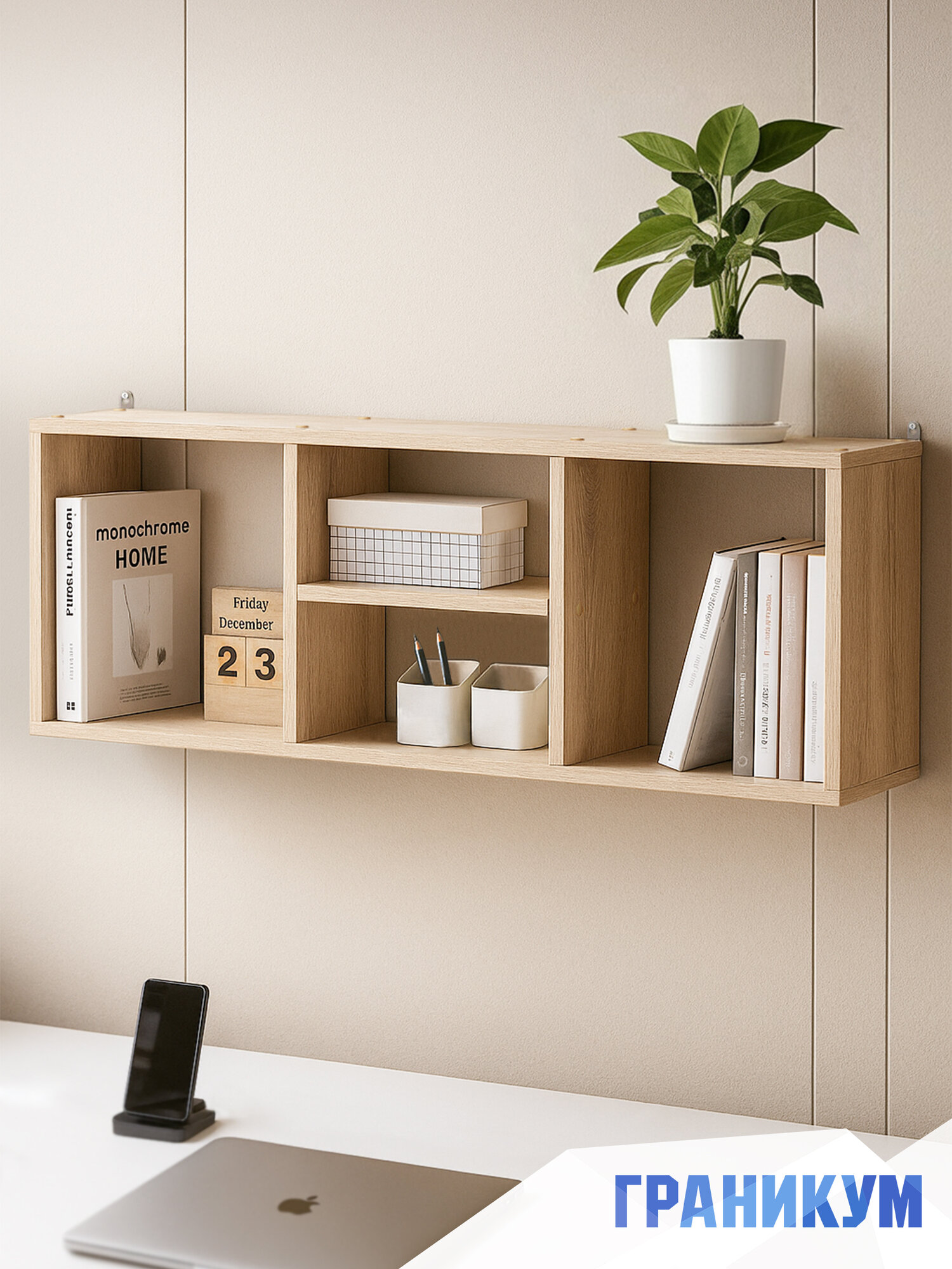 Полка Граникум 