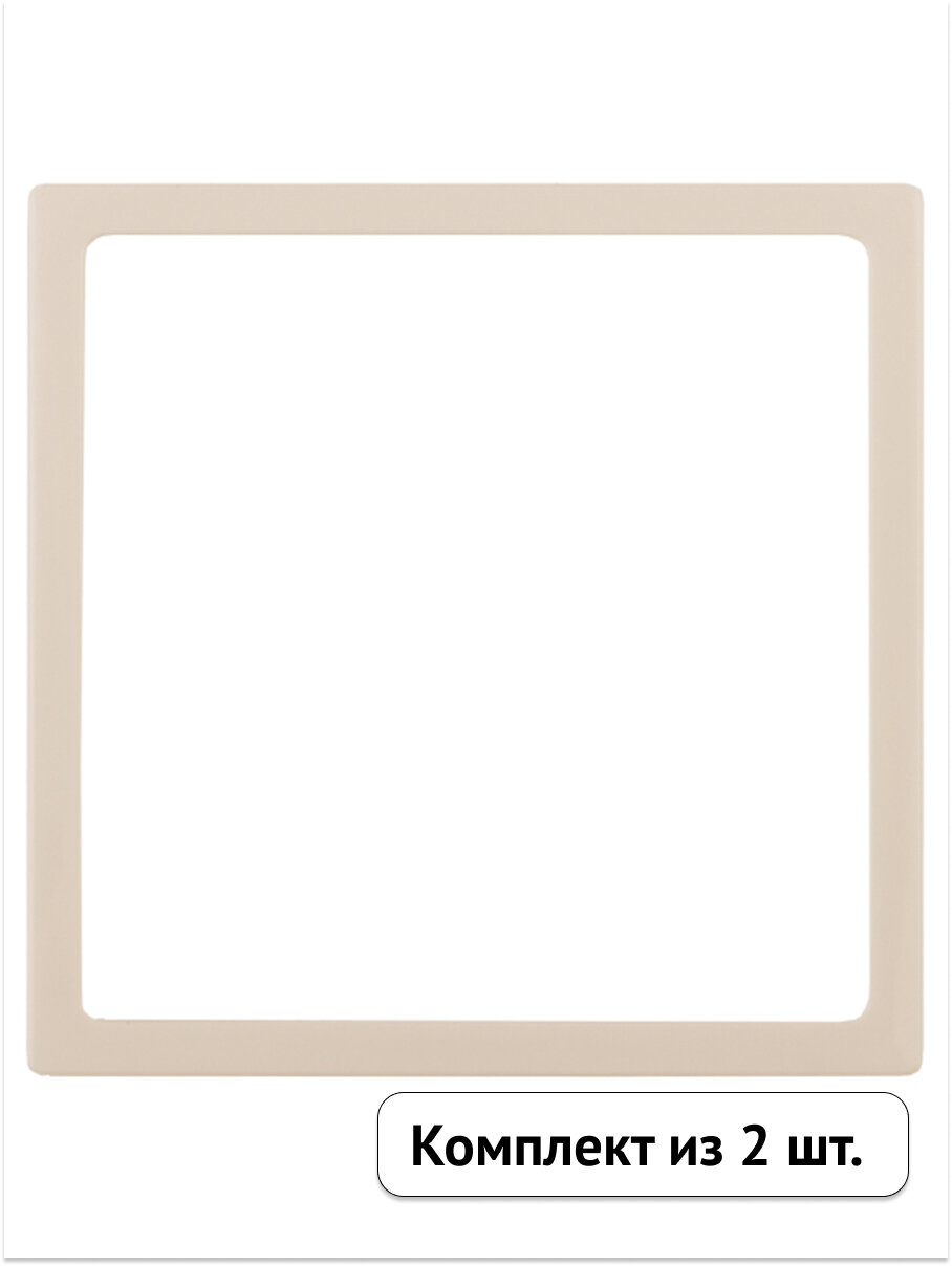 Рамка декоративная ЭРА Elegance, глянцевый, слоновая кость, Б0034590 (комплект из 2 шт.)