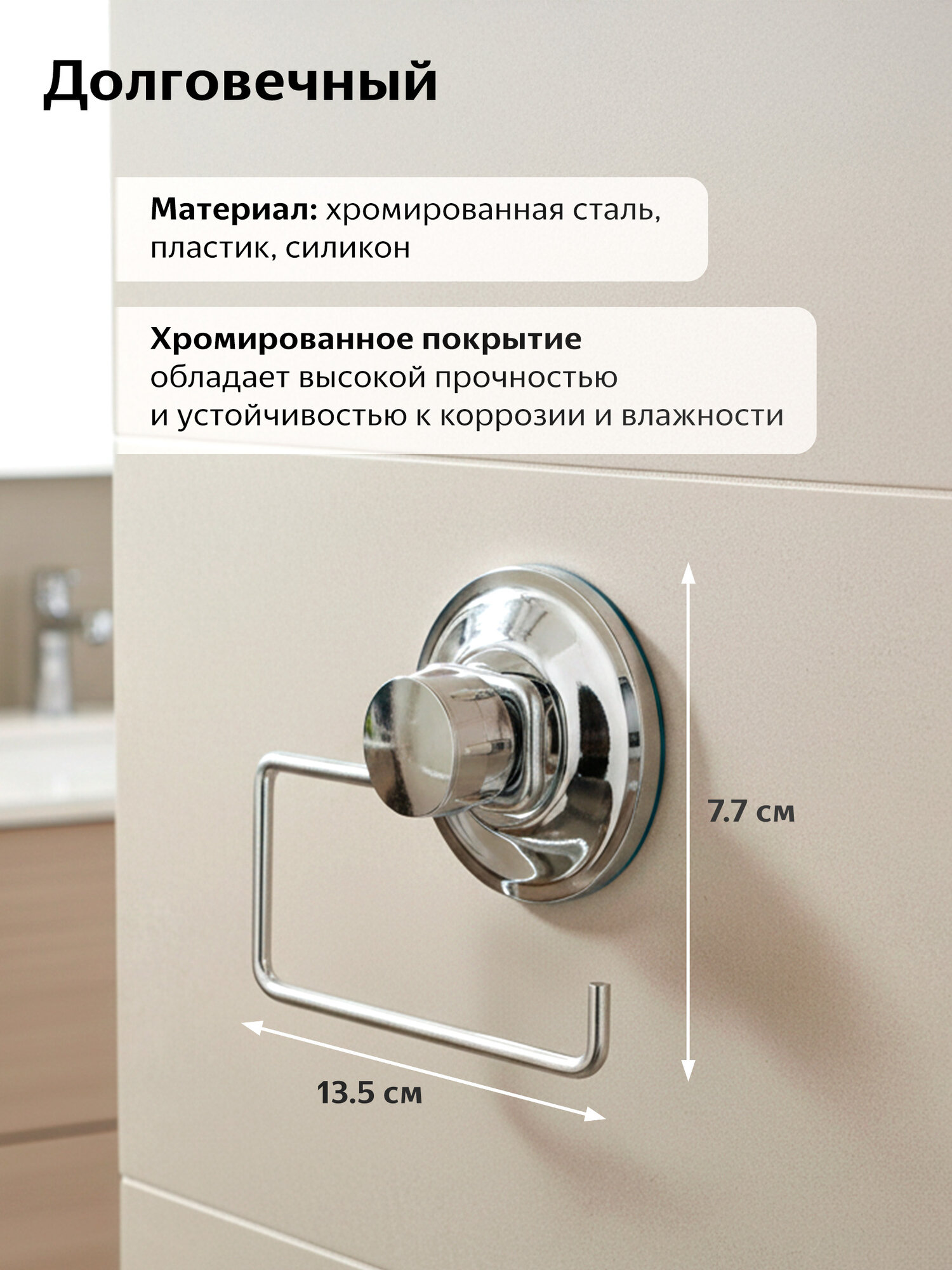 Держатель для туалетной бумаги PERFECTO LINEA Fix Lock (35-389000) — фото 1