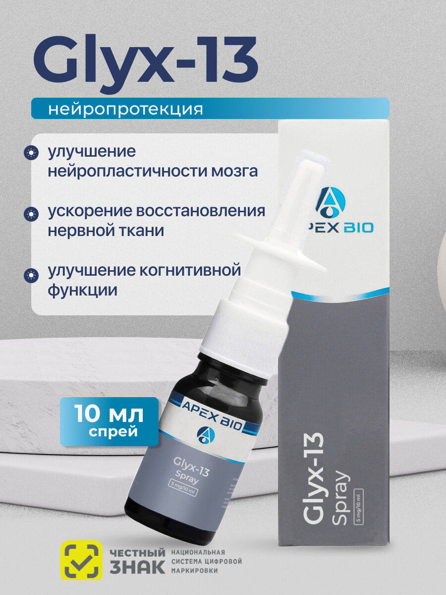 dsip пептид отзывы Пептид DSIP (Дельта сон, Дсип) Apex Bio 5 мг, для улучшения качества сна –  купить в интернет-магазине muscul-shop на Яндекс Маркете, 4447098197