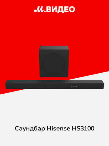Изображение товара Саундбар Hisense HS3100