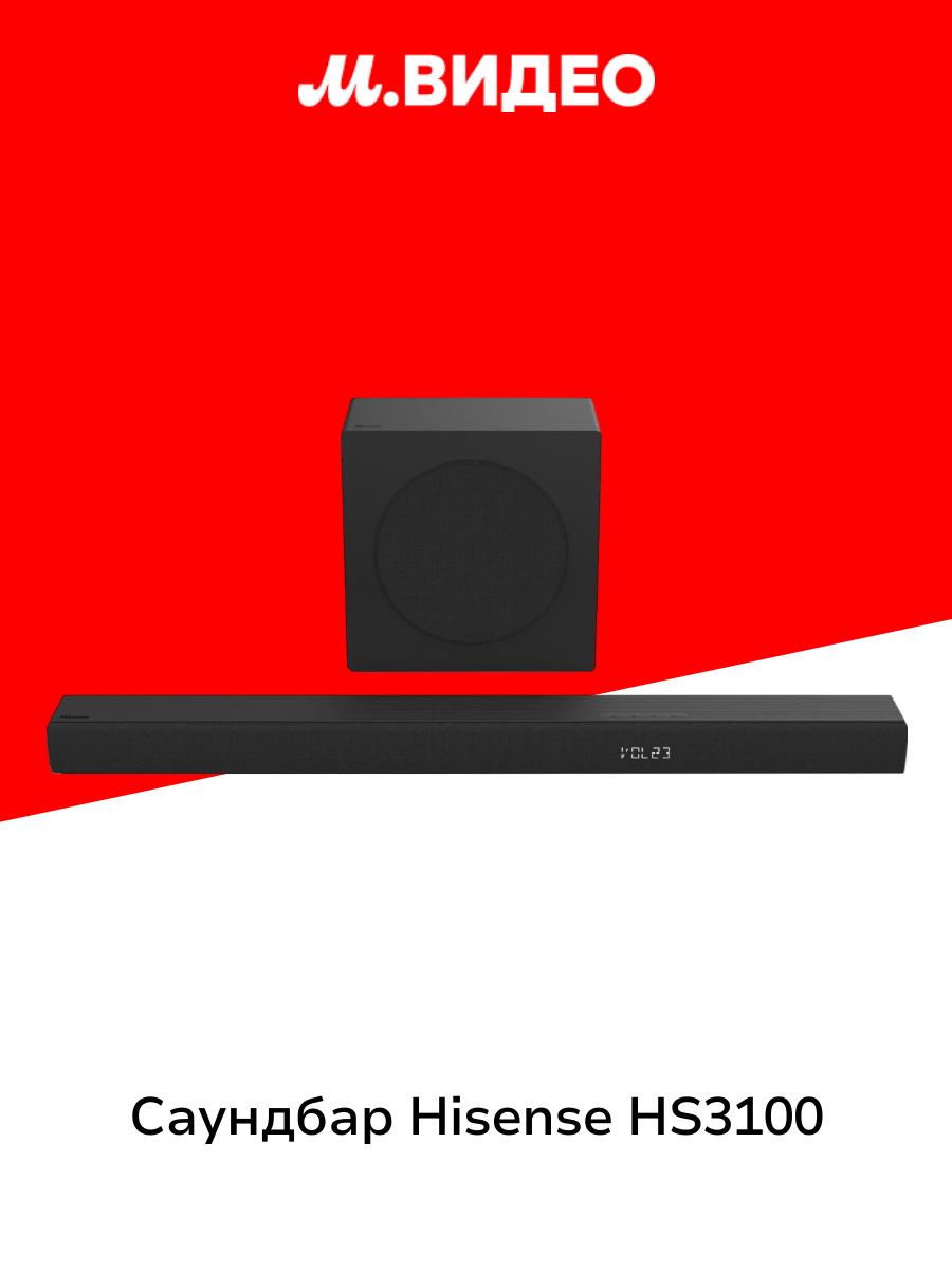 Саундбар Hisense HS3100