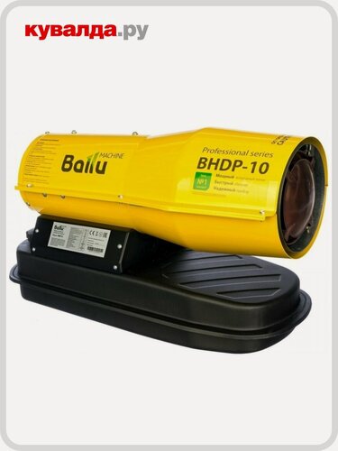 Изображение товара Дизельная тепловая пушка прямого нагрева BALLU BHDP- 10 серия TUNDRA