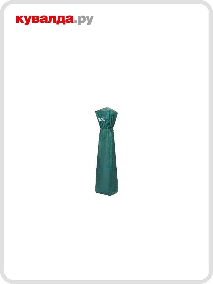 Чехол защитный BALLU к уличному обогревателю BALLU BOGH-15 пирамида