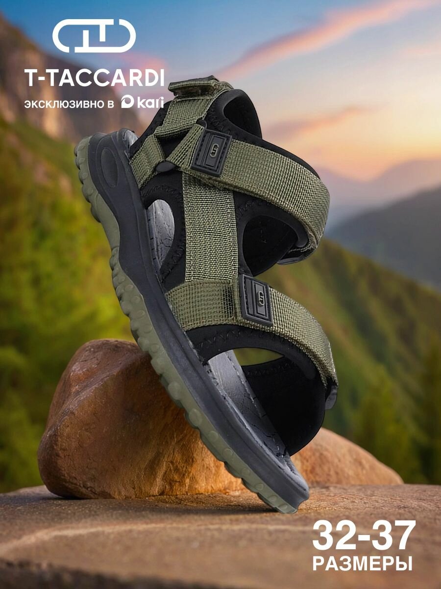 Сандалии T.Taccardi размер 33 хаки
